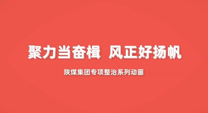 清秀環(huán)?？萍?></div>
                        <div   id=